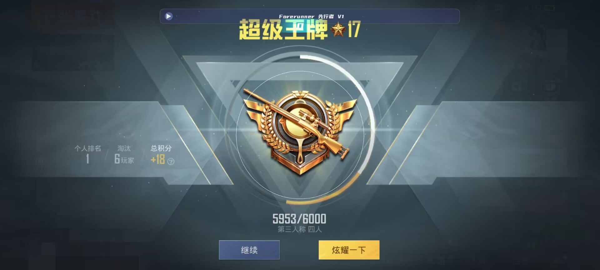 和平精英鸡腿辅助自瞄 - ��ƽ��Ӣ��Һͷ������辅助预览图